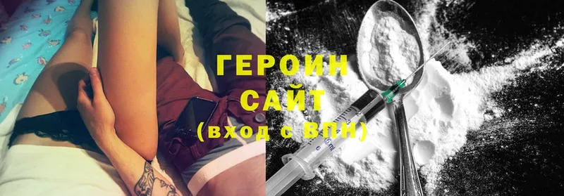 купить   mega зеркало  ГЕРОИН Heroin  Райчихинск 