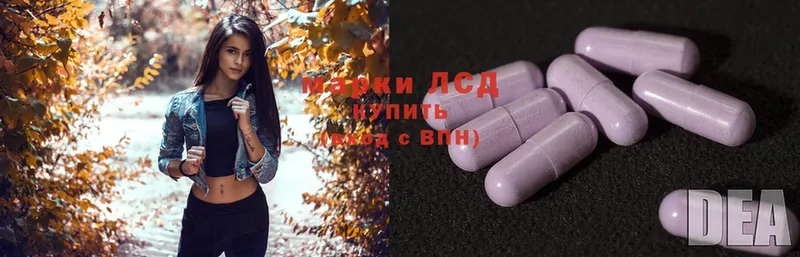 ЛСД экстази ecstasy  Райчихинск 